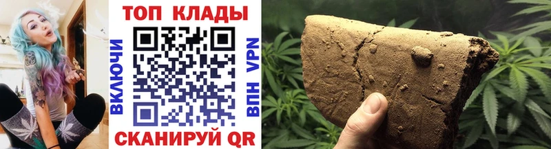 Купить закладку Alpha PVP  Меф мяу мяу  Псилоцибиновые грибы  Cocaine  Экстази  Гашиш  Жигулёвск