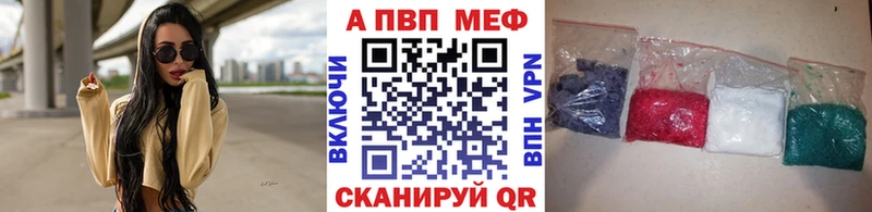 Купить  Жигулёвск  Альфа ПВП кристаллы 