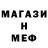 Первитин мет baldema 13