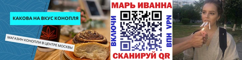 Еда ТГК марихуана  Купить  Жигулёвск 