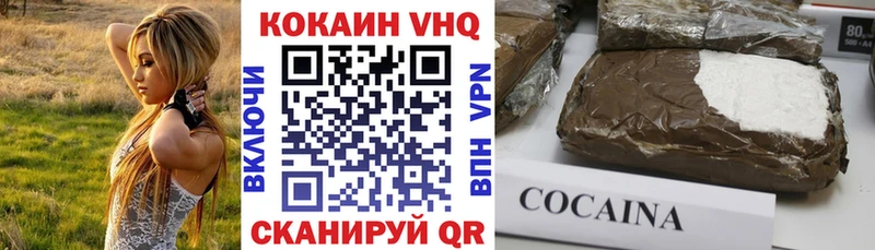 Cocaine FishScale  Купить  Жигулёвск 