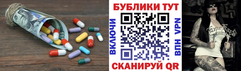 Купить закладки  Жигулёвск  Ecstasy XTC 