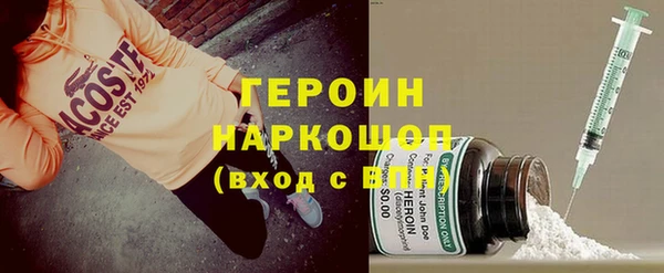 соль ск Дмитровск