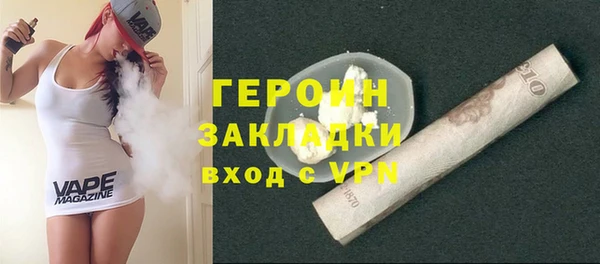 соль ск Дмитровск