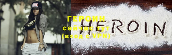кристаллы Дмитров