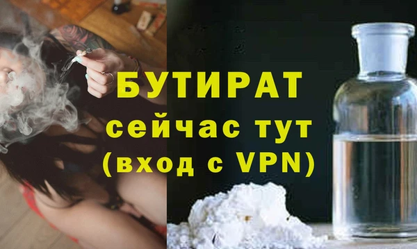 кристаллы Дмитров