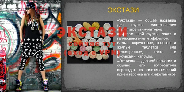 кристаллы Дмитров