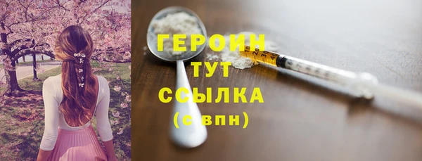 соль ск Дмитровск