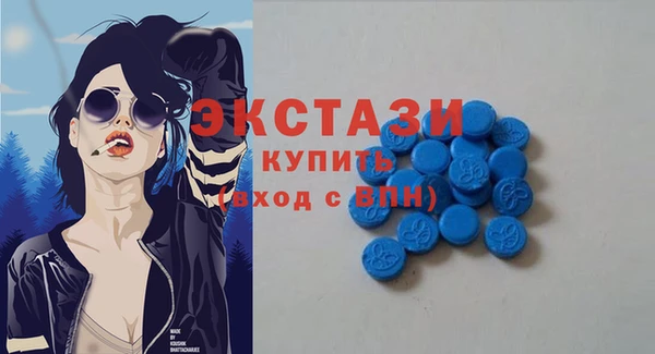 кристаллы Дмитров