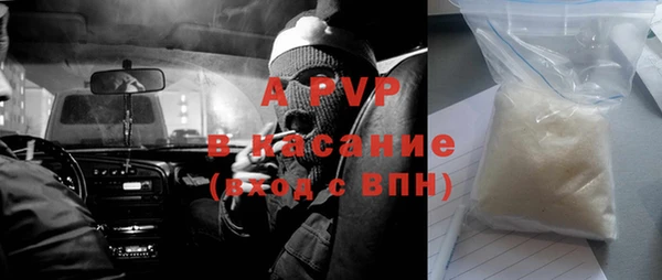 кристаллы Дмитров