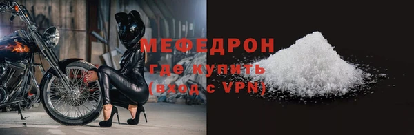 кристаллы Дмитров
