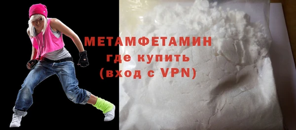 кристаллы Дмитров