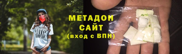 соль ск Дмитровск