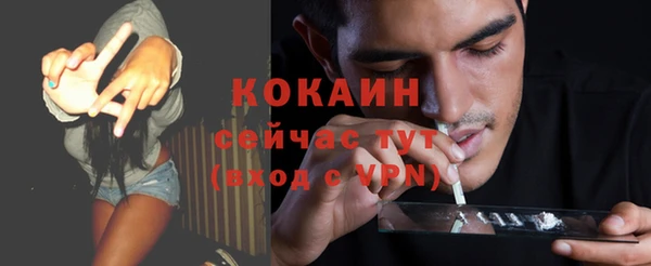 кристаллы Дмитров