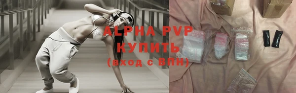 кристаллы Дмитров