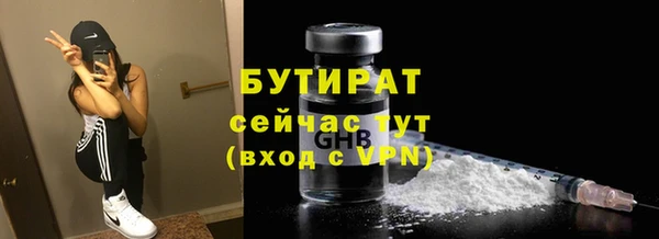 кристаллы Дмитров