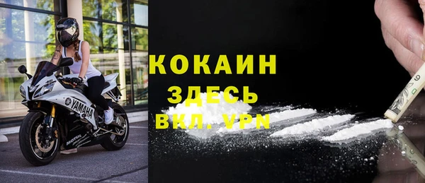 кристаллы Дмитров