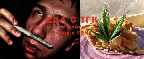 кристаллы Дмитров