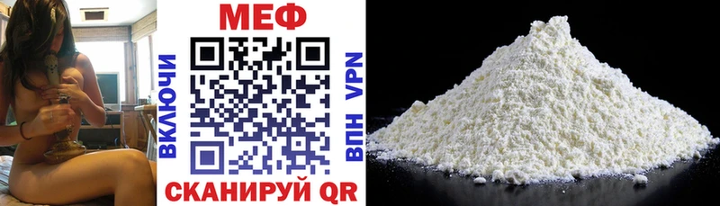 Меф VHQ  Купить где  Жигулёвск 