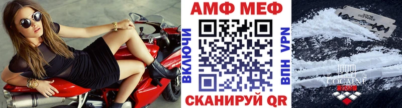МЕТАМФЕТАМИН Methamphetamine  Купить закладки  Жигулёвск 