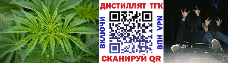 Купить где  Жигулёвск  Дистиллят ТГК THC oil 